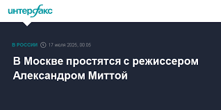 Интерфакс - News update