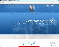 Image result for St Louis Fed Hacker Attack