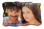 Telugu cinema Review - Preminchukunnam Pelliki Randi - Aditya Om, Rekha, Vijay Sai, Revathy - Relangi Narsimha Rao - small-ppr2