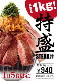 Résultat de recherche d'images pour "メニュー"