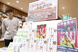 Yahoo!ニュース - News update