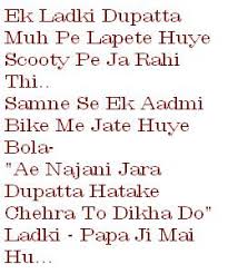 Funny Urdu Jokes Poetry Shayari Sms Quotes Covers Pictures Pics ... via Relatably.com