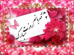 تالارگفتمان 2