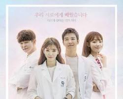 Gambar Poster Doctors (2016)