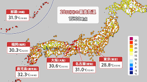 Yahoo!ニュース - News update