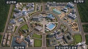 공군사관학교