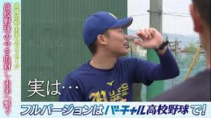 News source: スポーツブル