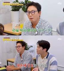 김희선, 왜 실시간 검색어 1위? 최근 이슈 완벽 분석!