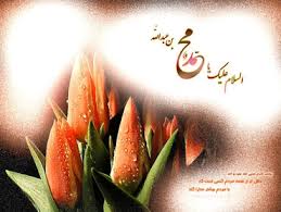Image result for ‫مبعث‬‎