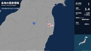 News source: TBS NEWS DIG