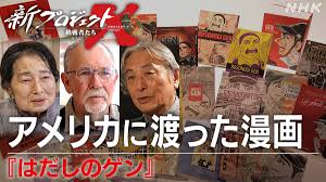 ライブドアニュース - News update