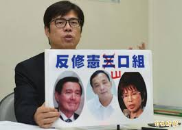 Image result for 洪秀柱 馬英九