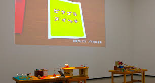 Tokyo Art Beat - News update