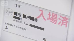 テレ朝NEWS - News update
