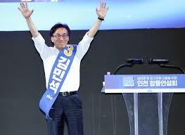 민주당 전당대회