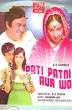 Rishi Kapoor and Asrani appear in Tawaif and Pati Patni Aur Woh.