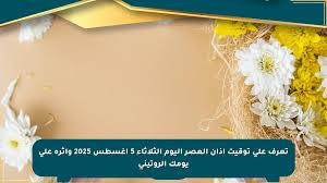 صحيفة المسار الإلكترونية - News update