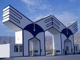 نتیجه تصویری برای عکس رشته های دانشگاه آزاد
