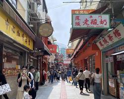 Image of Taipa Village Macau