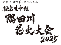 テレビ東京 - News update