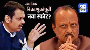 BJP vs Ajit Pawar : महापालिका निवडणुकांपूर्वी राजकारण पुन्हा बदलणार…भाजपला अजित पवार नकोसे, अमित शहांच्या बैठकीतील Inside Story