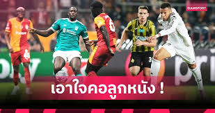 Siamsport - News update