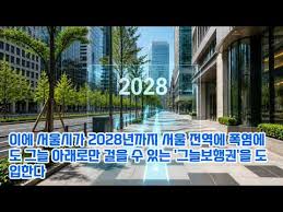 메이플