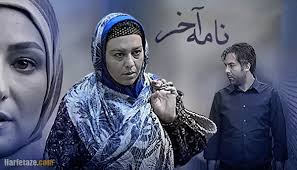 جایگزین «زیر آسمان شهر» در شبکه آی فیلم و زمان پخش