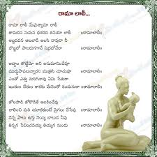 Image result for telugu kavithalu