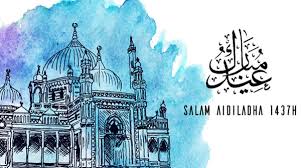 Image result for salam aidil adha 2016