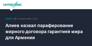 Интерфакс - News update