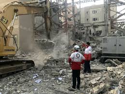 Al Jazeera - News update