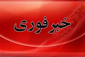 صدای انفجار در شیراز از عملیات معدنی کارخانه سیمان بود