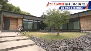 ｄメニューニュース - News update