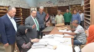 Masrawy - News update