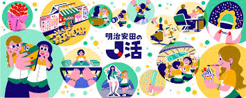 News source: 柏レイソル Official site