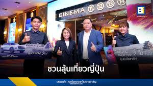 สำนักข่าวบริคอินโฟ - News update