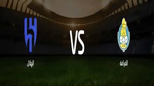 موعد لقاء الغرافة ضد الهلال في دوري أبطال آسيا للنخبة 2025