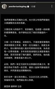 89岁“四哥”谢贤离世，香港影视黄金时代再别一位见证者