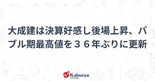 かぶたん - News update