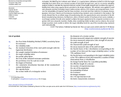 Image of ژورنال سازه‌های فولادی و ترکیبی (Journal of Constructional Steel Research)