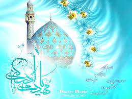 Image result for ‫فقط امام زمان‬&lrm;