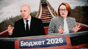Радио Свобода