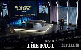 민간학회 첫 반도체 국제회의…호남 반도체 산업이 가져올 변화 모색