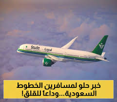 يمن برس - News update