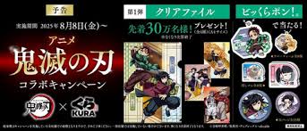 News source: Yahoo!ニュース