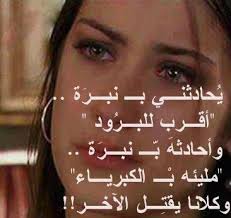 صور حزن الفراق