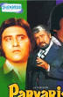 Directed by Manmohan Desai