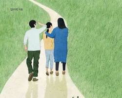 이미지 제안 5: '행복한 우리 아이, 든든한 부모급여' 메시지가 담긴 마무리 카드