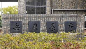 Yahoo!ニュース - News update